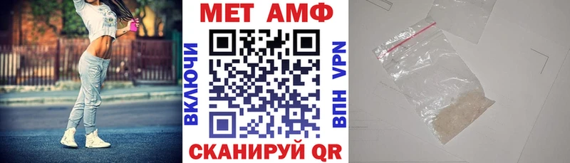 АМФ VHQ  ОМГ ОМГ онион  Сыктывкар  купить  