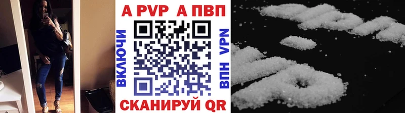 Alpha-PVP мука  магазин продажи наркотиков  Сыктывкар 