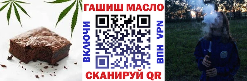 Еда ТГК марихуана  цена   Сыктывкар 