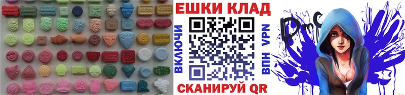Экстази VHQ  Сыктывкар 