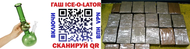цены   Сыктывкар  ГАШ индика сатива 