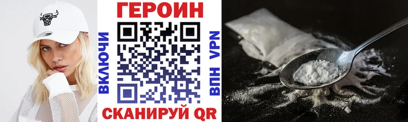 ГЕРОИН герыч  ссылка на мегу сайт  Сыктывкар 