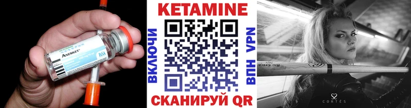 КЕТАМИН ketamine  магазин  наркотиков  Сыктывкар 