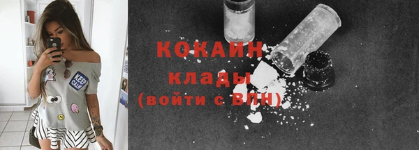 ПСИЛОЦИБИНОВЫЕ ГРИБЫ Лихославль