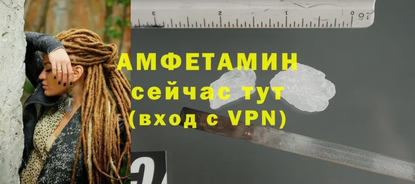 ПСИЛОЦИБИНОВЫЕ ГРИБЫ Лихославль