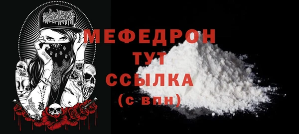 ALPHA PVP Лиски