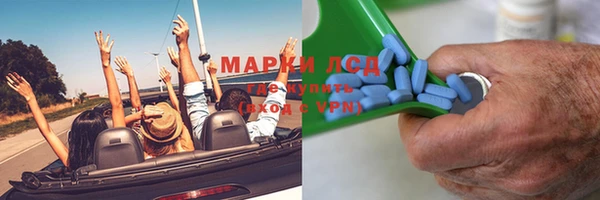ALPHA PVP Лиски