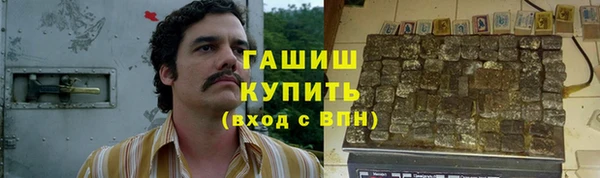 ALPHA PVP Лиски
