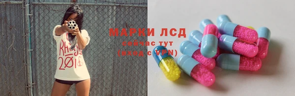 ALPHA PVP Лиски