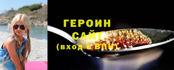 ПСИЛОЦИБИНОВЫЕ ГРИБЫ Лихославль