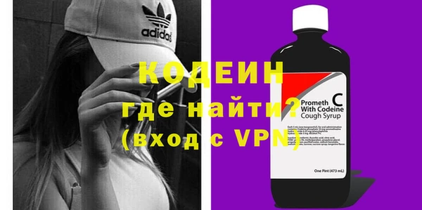 ПСИЛОЦИБИНОВЫЕ ГРИБЫ Лихославль