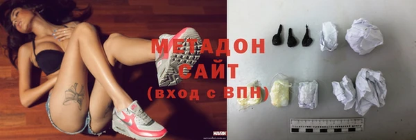 ПСИЛОЦИБИНОВЫЕ ГРИБЫ Лихославль
