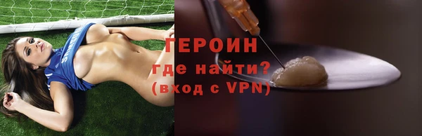 ALPHA PVP Лиски