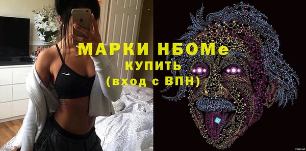 ALPHA PVP Лиски