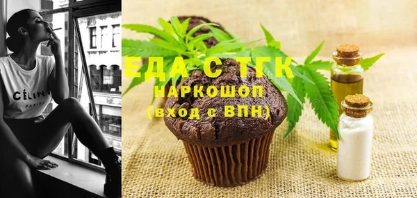 ПСИЛОЦИБИНОВЫЕ ГРИБЫ Лихославль