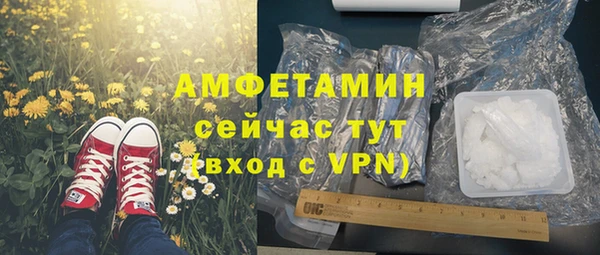 ALPHA PVP Лиски
