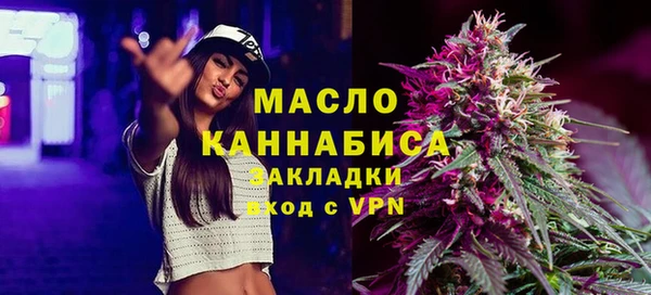 ПСИЛОЦИБИНОВЫЕ ГРИБЫ Лихославль