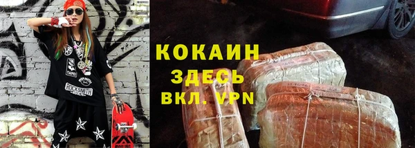 ПСИЛОЦИБИНОВЫЕ ГРИБЫ Лихославль