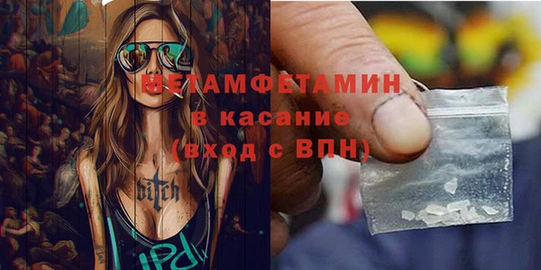 ПСИЛОЦИБИНОВЫЕ ГРИБЫ Лихославль