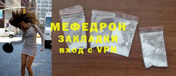 ALPHA PVP Лиски