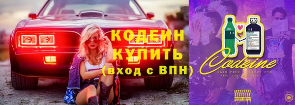 ALPHA PVP Лиски
