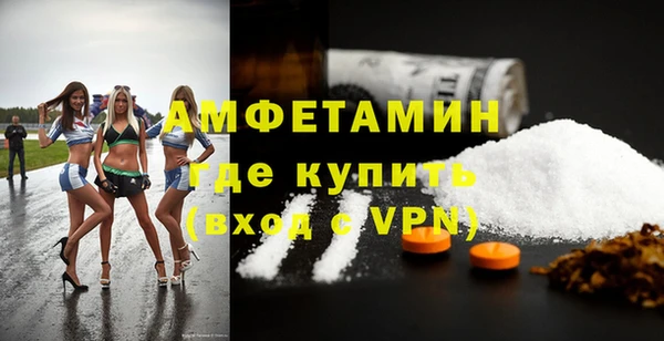 ALPHA PVP Лиски