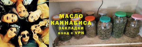 ПСИЛОЦИБИНОВЫЕ ГРИБЫ Лихославль