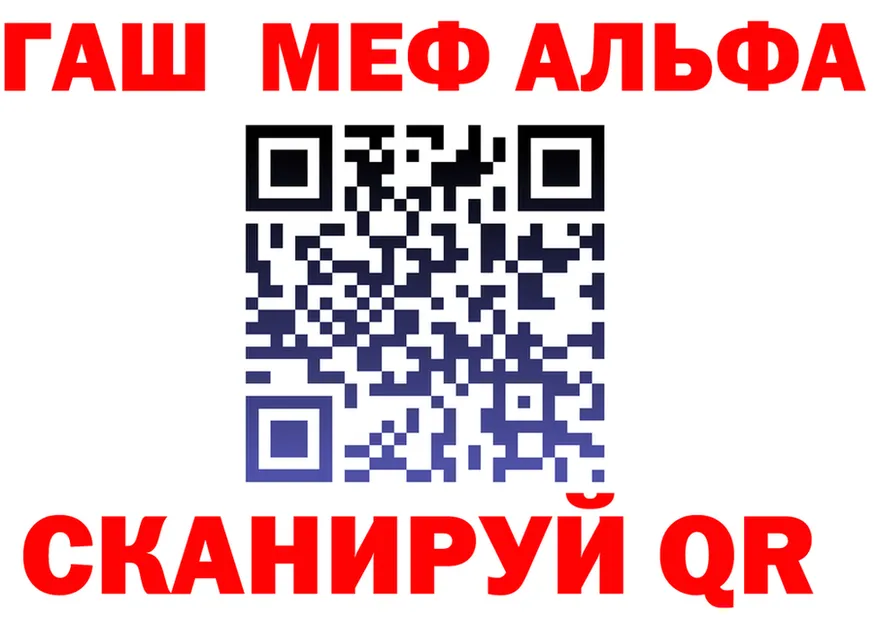 МЯУ-МЯУ кристаллы ТОР shop omg Сыктывкар