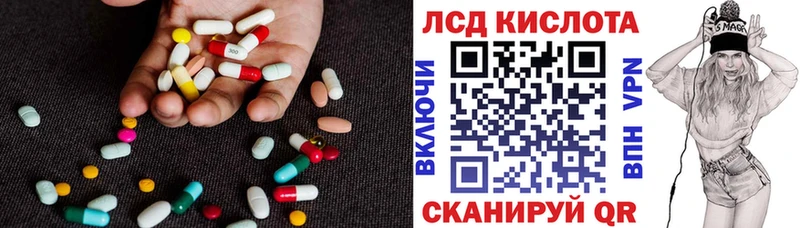 Лсд 25 экстази ecstasy  kraken рабочий сайт  Сыктывкар 