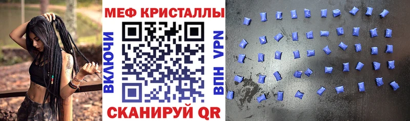 Меф мука  Сыктывкар 