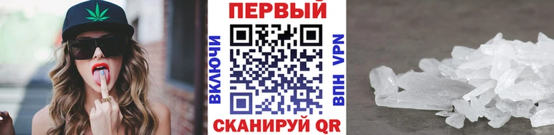 купить наркотик  Сыктывкар  МЕТАМФЕТАМИН Methamphetamine 