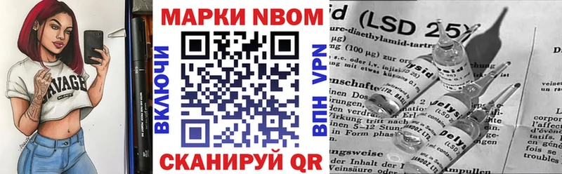 МЕГА ONION  Сыктывкар  Наркотические марки 1,8мг  что такое наркотик 