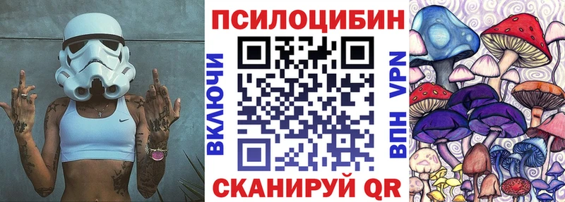 гидра ссылки  Сыктывкар  площадка Telegram  Галлюциногенные грибы MAGIC MUSHROOMS 