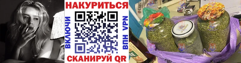 МАРИХУАНА конопля  где купить наркотик  Сыктывкар 